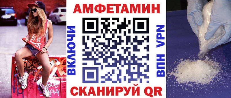 АМФ Premium  цена   Белово 