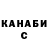 Метадон мёд Nastassya Nana
