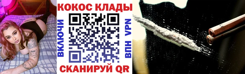 COCAIN Колумбийский  Белово 