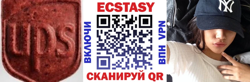 Экстази ешки  Белово 
