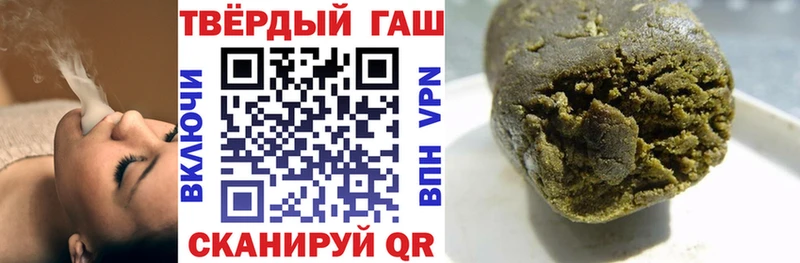 Гашиш Ice-O-Lator  купить закладку  Белово 