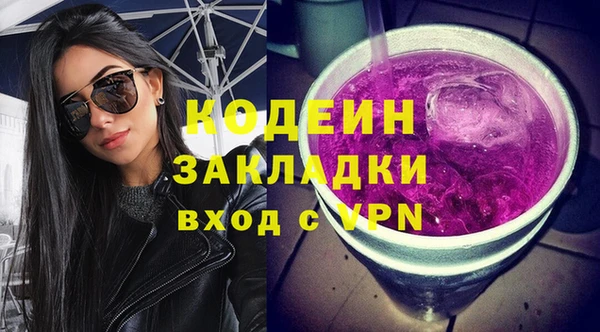 метадон Арсеньев