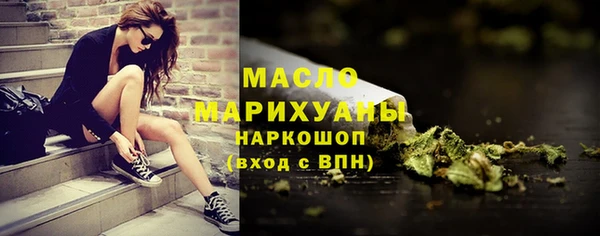 метадон Арсеньев
