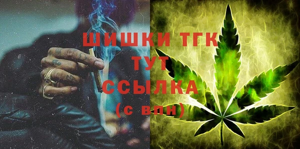 2c-b Армянск