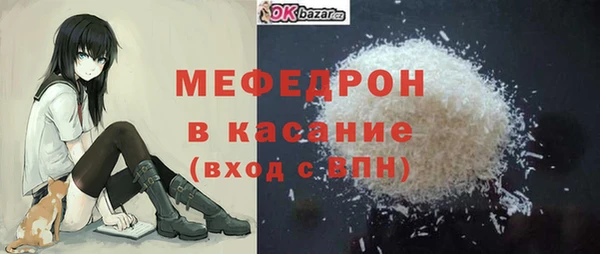 2c-b Армянск