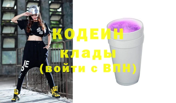 метадон Арсеньев