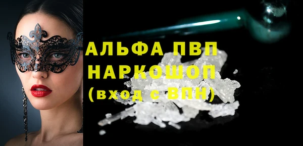2c-b Армянск