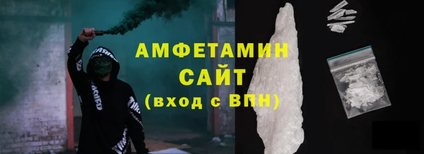 метадон Арсеньев
