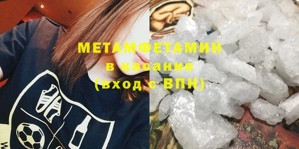 метадон Арсеньев
