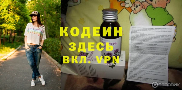метадон Арсеньев