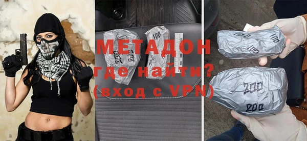 спиды Протвино