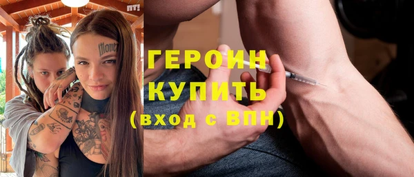 метадон Арсеньев