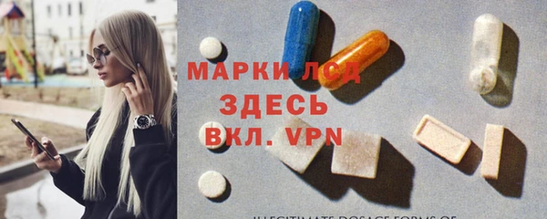 2c-b Армянск