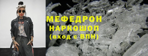 2c-b Армянск