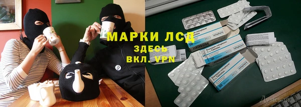 2c-b Армянск