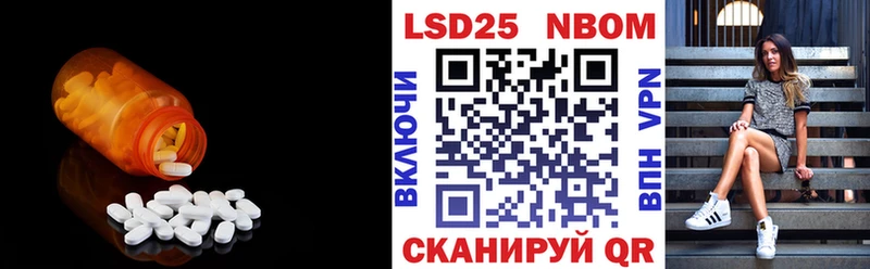 LSD-25 экстази ecstasy  Белово 