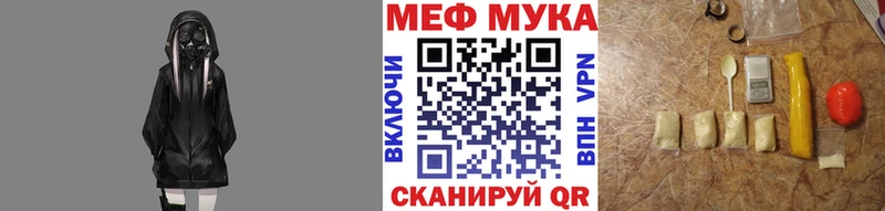 где найти   Белово  МЕФ кристаллы 