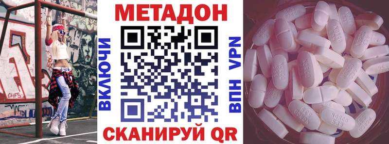 где можно купить   Белово  Метадон белоснежный 
