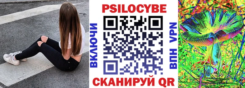 Псилоцибиновые грибы мухоморы  MEGA ссылки  Белово 
