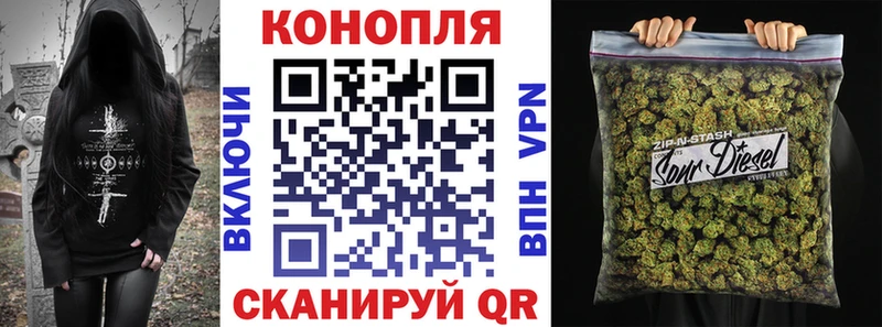 Канабис AK-47  где можно купить наркотик  Белово 